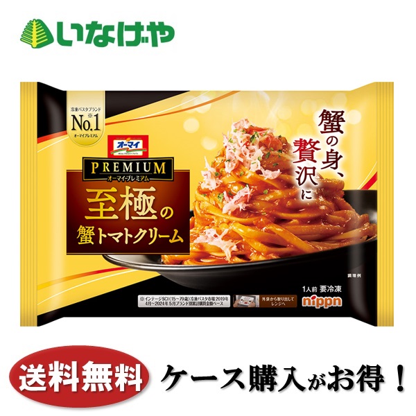 楽天市場】ニップン オーマイプレミアム 至極の蟹トマトクリーム 300g