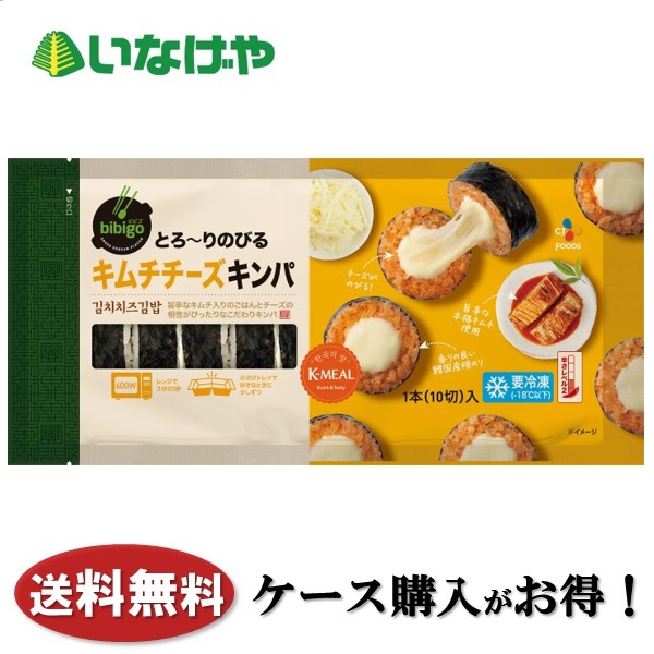 楽天市場】送料無料 冷凍食品 ランチ 韓国 ニップン いまどき 楽天市場】送料無料 冷凍食品 ランチ 韓国 ニップン いまどき