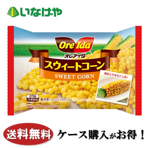 とうもろこし プレミアム味来85(PSX1731)[とうもろこし] - e-種や｜国内最大級