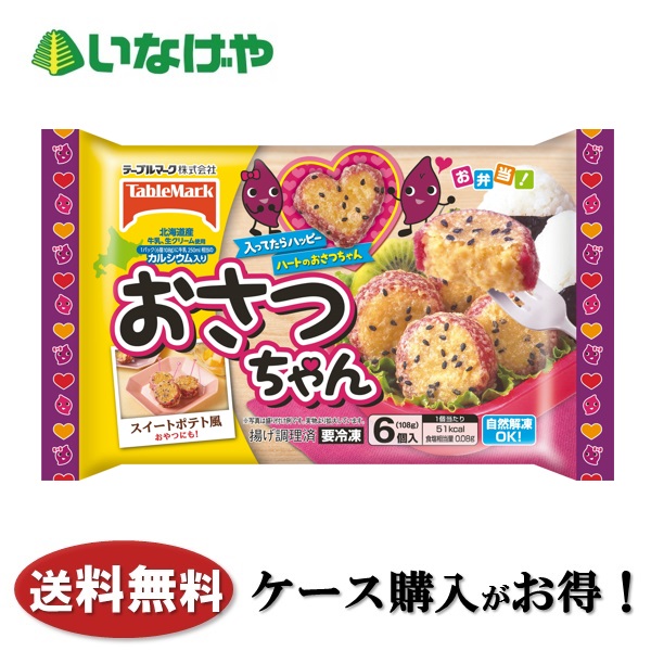 おさっちゃん様 58711.jpg