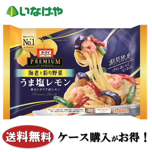 mi2nota2出品 SAD 牛魔王No.1セット確認用 fit=scale-down,w=1200