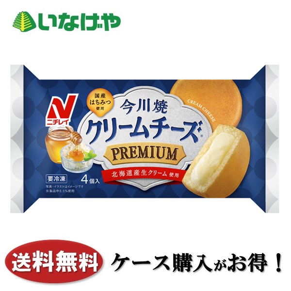 新品　チーズレディ　wiza カモミール　グリーン シャヒ・カワ - カシミール地方伝統のロイヤルスパイスティー