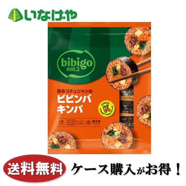 送料無料 冷凍食品 ランチ ご飯 韓国 CJ FOODS JAPAN bibigo 旨辛コチュジャンビビンバキンパ 1袋(250g)×18袋 ケース 業務用|いなげや店
