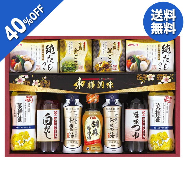 年末のプロモーション特価！ マルハニチロまるずわいがに缶詰 お中元 御中元 中元 夏ギフト 夏 ギフト 贈り物 a230233 