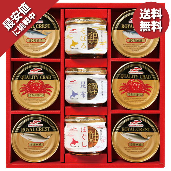 お中元 夏 ギフト ご飯のお供 送料無料 送料込※沖縄・離島除く マルハニチロ かに・かにみそ缶詰瓶詰詰合せ KMS-50S お申込8 20まで  お中元 送料無料 御中元 ギフトセット ギフト セット グルメ 通販