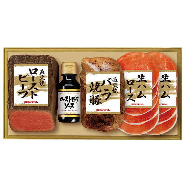 お中元 ギフト ローストビーフ 焼豚 プリマハム 直火焼ローストビーフギフト 型番:PFR-57 御中元 中元 2025 送料無料 夏 贈答用 詰め合わせ お取り寄せ 中元ギフト 人気 高級 上司 友人 親戚 家族 両親 同僚 内祝い お祝い 御祝 お礼 御礼