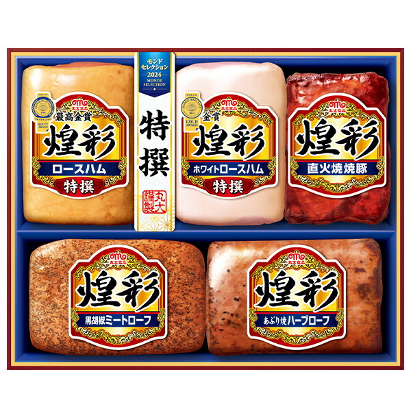 お中元 ギフト ハム 丸大食品 煌彩ギフト 型番:MVS-555 御中元 中元 2025 送料無料 夏 贈答用 詰め合わせ お取り寄せ 中元ギフト 人気 高級 上司 友人 親戚 家族 両親 同僚 内祝い お祝い 御祝 お礼 御礼