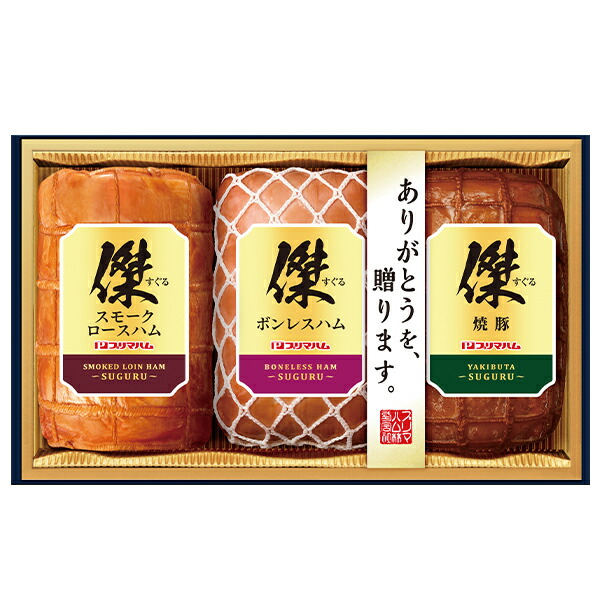 お中元 ギフト ハム プリマハム 傑ギフト 型番:SG-C 御中元 中元 2025 送料無料 夏 贈答用 詰め合わせ お取り寄せ 中元ギフト 人気 高級 上司 友人 親戚 家族 両親 同僚 内祝い お祝い 御祝 お礼 御礼