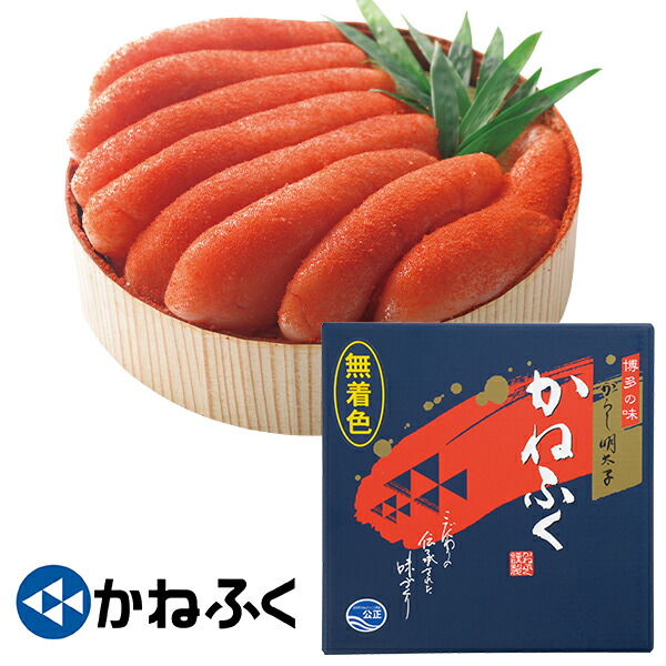 お中元 ギフト めんたいこ かねふく 無着色辛子明太子 青樽 型番:102788 御中元 中元 2025 送料無料 夏 贈答用 詰め合わせ お取り寄せ 中元ギフト 人気 高級 上司 友人 親戚 家族 両親 同僚 内祝い お祝い 御祝 お礼 御礼
