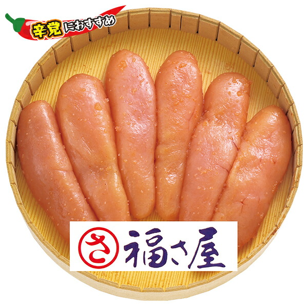 お中元 ギフト めんたいこ 福さ屋 無着色辛子明太子 型番:MMAR-320 御中元 中元 2025 送料無料 夏 贈答用 詰め合わせ お取り寄せ 中元ギフト 人気 高級 上司 友人 親戚 家族 両親 同僚 内祝い お祝い 御祝 お礼 御礼