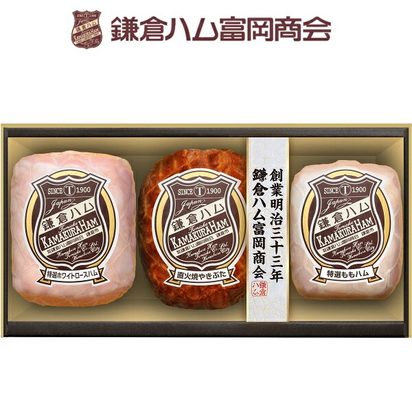 お中元 ギフト ハム 焼豚 鎌倉ハム富岡商会 鎌倉ハム富岡商会のエンブレム 特選ハム・直火焼やきぶた3本詰め KDS-82T 御中元 中元 2025 送料無料 夏 贈答用 詰め合わせ お取り寄せ 中元ギフト 人気 高級 上司 友人 親戚 家族 両親 同僚 内祝い お祝い 御祝 お礼 御礼