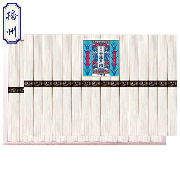 お中元 ギフト そうめん 素麺 ゆもと 播州手延素麺 型番:BS45 御中元 中元 2025 送料無料 夏 贈答用 詰め合わせ お取り寄せ 中元ギフト 人気 高級 上司 友人 親戚 家族 両親 同僚 内祝い お祝い 御祝 お礼 御礼