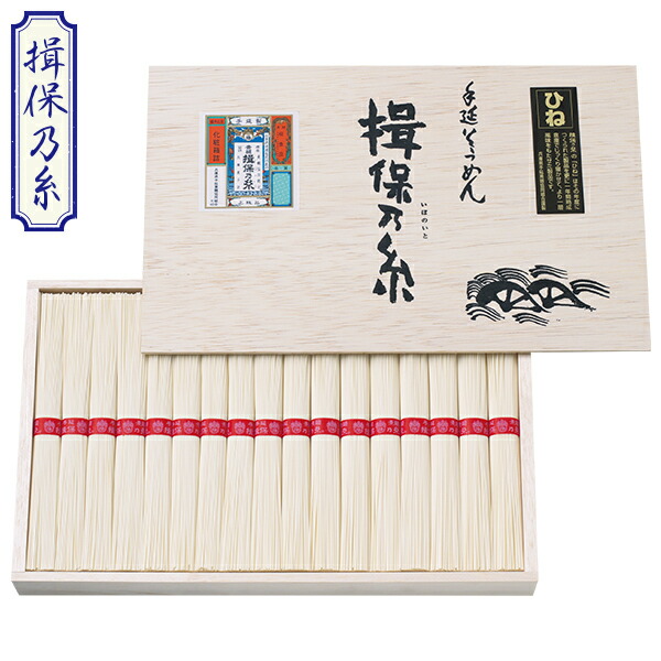 お中元 ギフト そうめん 素麺 揖保乃糸上級品（ひね） 型番:JKS50 御中元 中元 2025 送料無料 夏 贈答用 詰め合わせ お取り寄せ 中元ギフト 人気 高級 上司 友人 親戚 家族 両親 同僚 内祝い お祝い 御祝 お礼 御礼