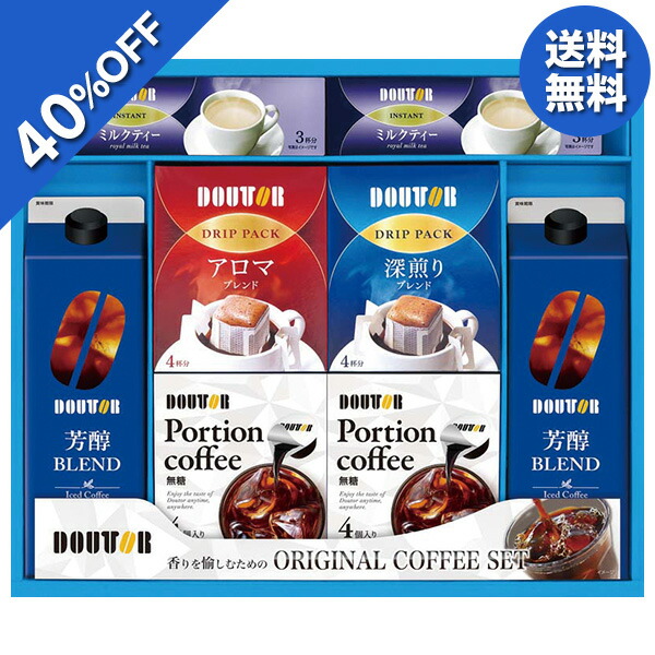 AGFコーヒーギフト35z  6本セットx2 ayahadio_4901111617414
