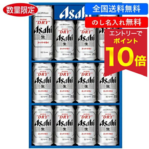 A*a様 Asahi ビールサーバー DOSHISHA ドウシシャ ビールサーバー 缶ビール用 絹泡 ビンタイプ