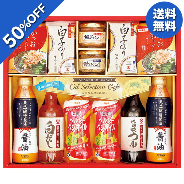【嵐】詰め合わせ 楽天市場】【6,780円→3,726円】 【45%OFF SALE】 お歳暮 早割