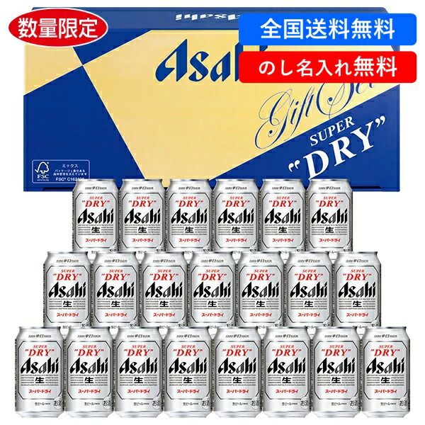 ビール42本セット Amazon.co.jp: 【ギフト】アサヒ スーパードライ 缶 42本 ビール