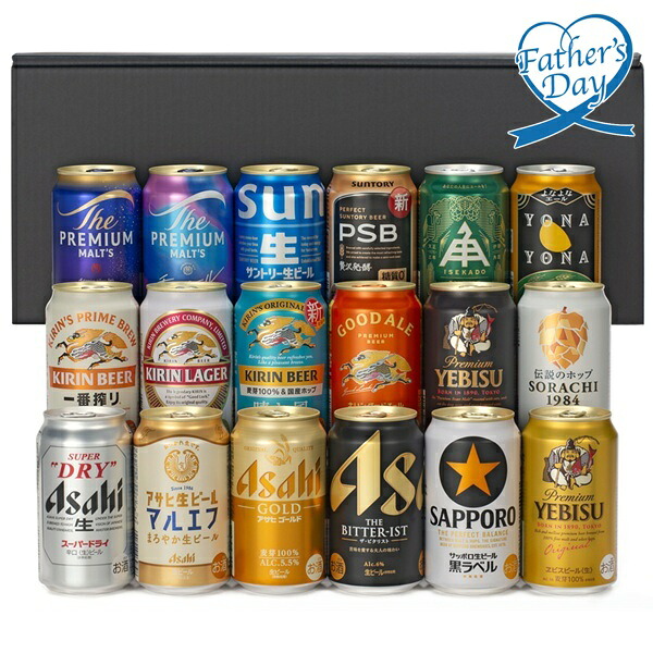 父の日 プレゼント ギフト ビール 国産 6社 プレミアムビール 18種18本セット 国産ビール飲み比べ 18本セット KB-18 メッセージカード 父の日ギフト 父の日2026 送料無料 贈答用 詰め合わせ お取り寄せ 人気 高級 家族 両親 お祝い 御祝 お礼 御礼