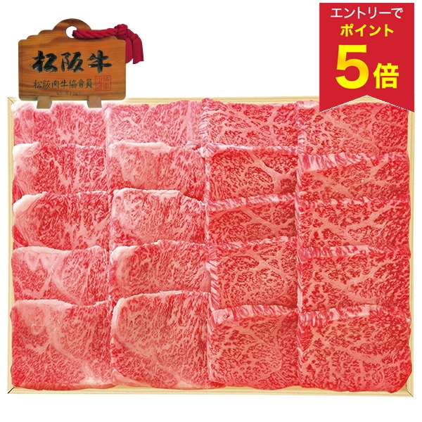 【エントリーでP5倍】 お中元 夏ギフト 牛肉 すき焼き 松阪牛焼肉用(バラ・モモ) 型番:MAY-101N 御中元 中元 2026 送料無料 夏 贈答用 詰め合わせ お取り寄せ 中元ギフト 人気 高級 上司 友人 親戚 家族 両親 同僚 内祝い お祝い 御祝 お礼 御礼|いなげや店