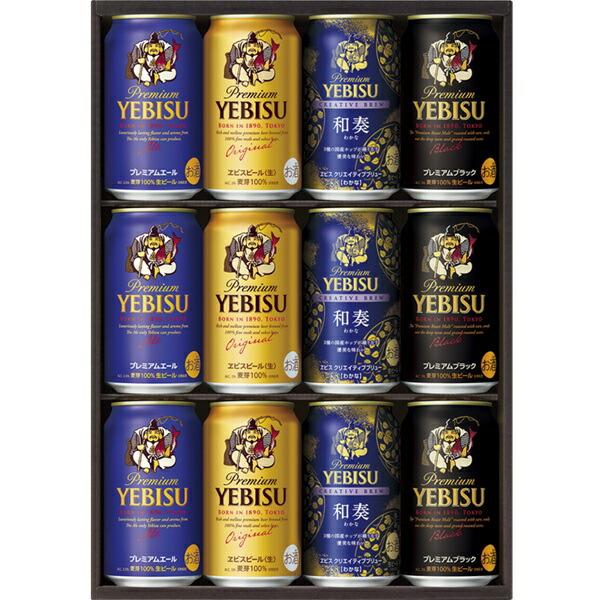 サッポロビール　エビスビール　レトロデザイン大型ポスター８枚セット サッポロビール エビスビール レトロデザイン大型ポスター8枚