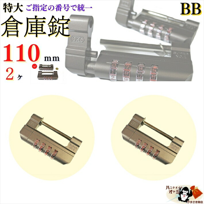 ガラモン ボークス 40㎝ 新品 未使用 箱説あり現状 経年劣化 ジャンク扱い Exclusive stores limited No.EX-25108-80 YELLOW - キジマ