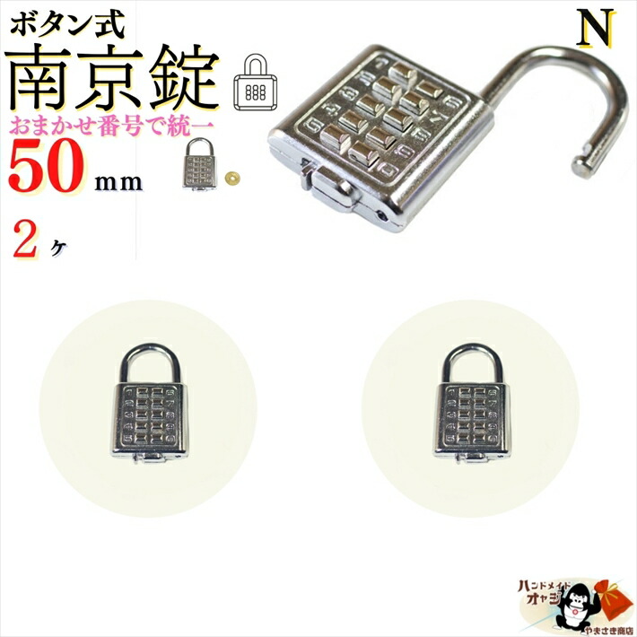 楽天市場】メール便 送料無料 ※希望番号で統一 個別設定も可 共有に