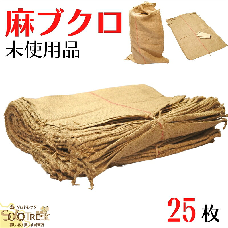 針金で手作り付属物、工芸