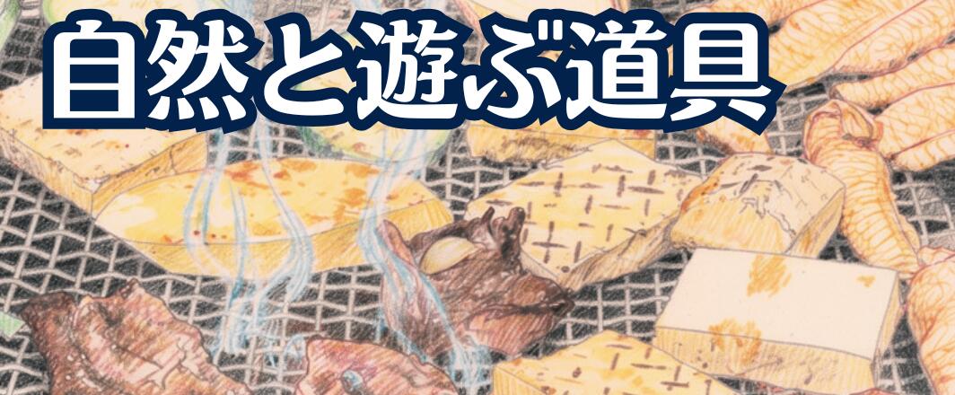 楽天市場】【昭和のあの日 下宿暮らし 洗面セット】セット内容1. 洗面