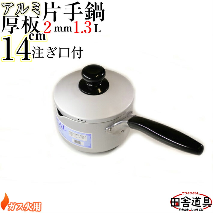 アルミ鍋　36cm 2個　業務用　大鍋　キャンプ アウトドア　炊き出し　BBQ 業務用アルミ鍋 大鍋 36cmと33cm 2つまとめて キャンプ BBQ炊き出し
