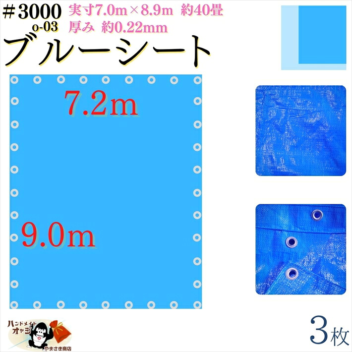防犯 3合目 昔ながらの南京錠、バス発着場錠
