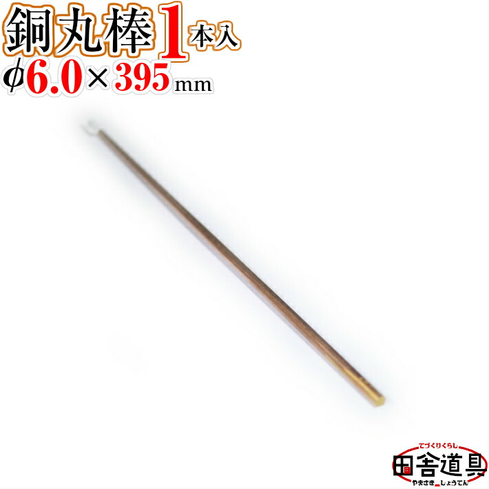 PE ピーイー 丸棒 φ100×900mm PE_NC_D01000-0900 (67-6374-93) ナベヤ フットジャッキ FAS型 FAS08040-80