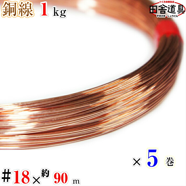 針金、銅線　リール　ハンドメイド 1bn2032.jpg