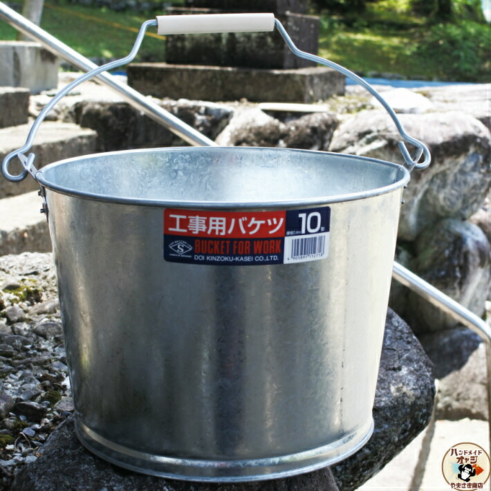 トタン 猿頬 板子 寸胴 M 金 製 10号数 10ヶ Metal Bucket 略10 2l 板厚0 4mm ヒシエス 土井金属化成株連れ在所属具 トタン製 工事趣旨バケツ 厚板 M大いさ W 約317 D 305 H 6mm 10類 Cannes Encheres Com