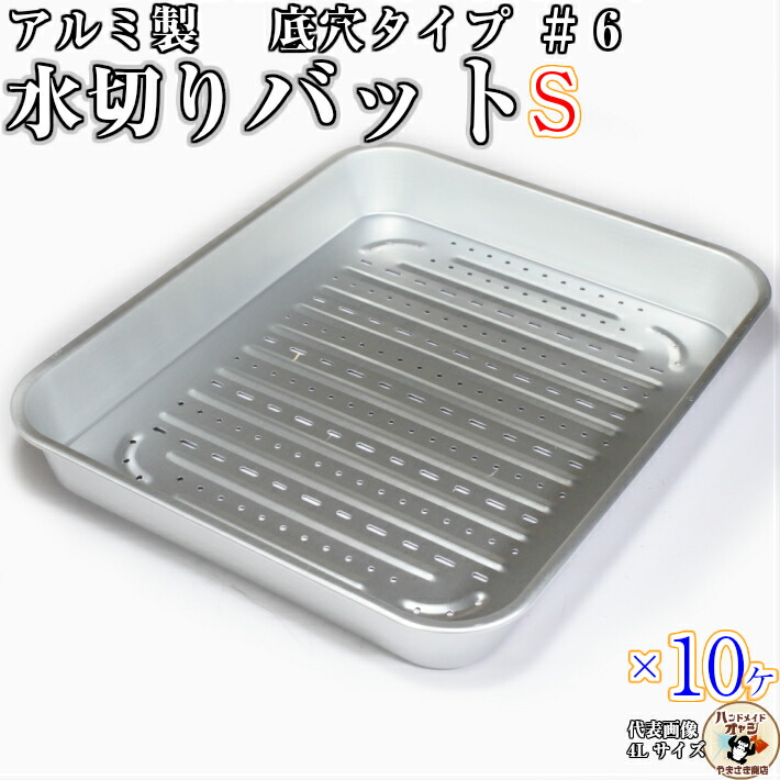 身の回りを整える 2合目 生活様式の御先棒