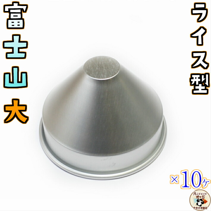 身の回りを整える 2合目 生活様式の御先棒