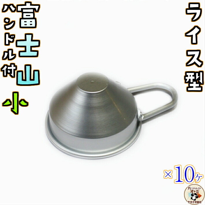 秋の山菜 その他-キッチン用品・食器・調理器具-調理器具