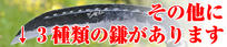 迷ったらこれ!地域、お仕事での草刈作業に!