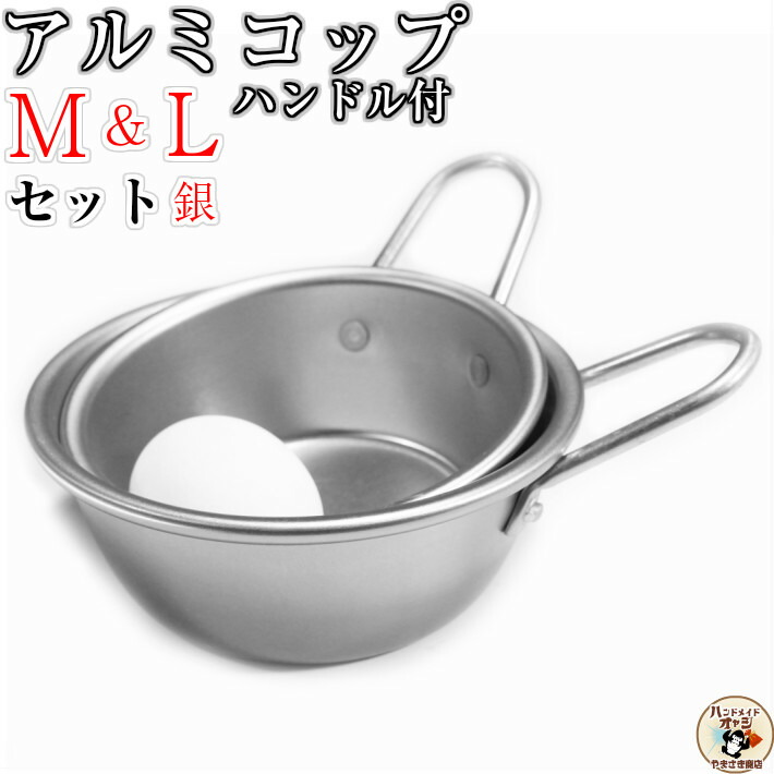 2個セット 厚板 アルミ片手鍋 15cm 蓋付き 業務用 楽天市場】アルミ木蓋付両手ナベ2種セット 16と18cm 深さ85mm 板厚1.2