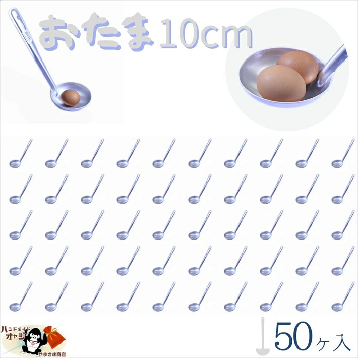 防犯 3合目 昔ながらの南京錠、バス発着場錠