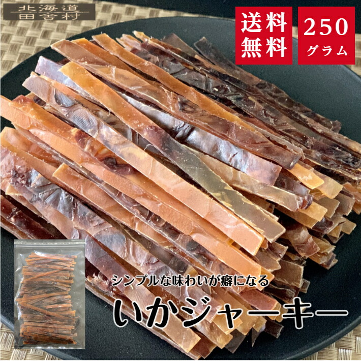 楽天市場】ヤガイ スモークカルパス 93g×5個セット 【送料無料
