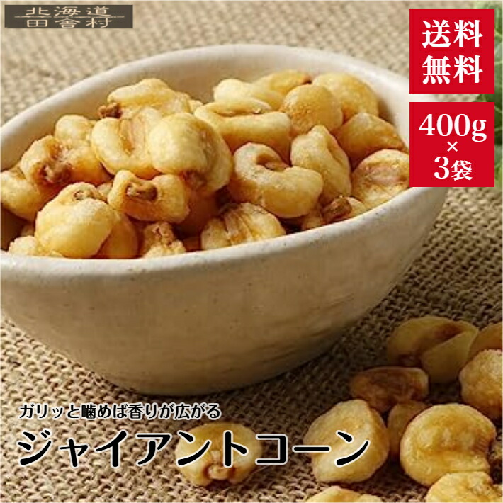 スモークカルパス ヤガイ 93g×60袋 compass1755665273.jpg