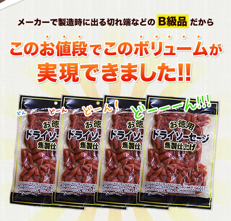 カルパス