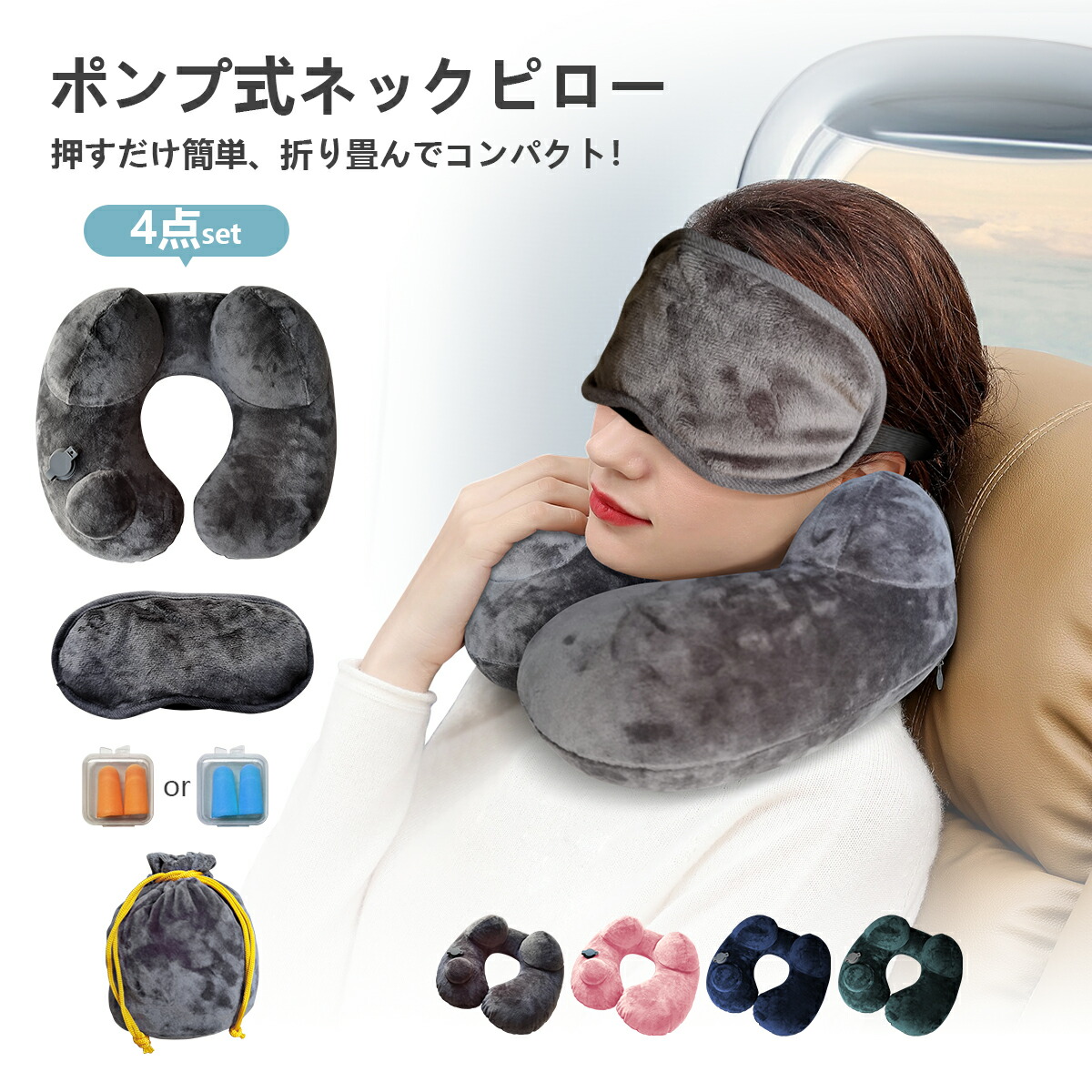 bt21　フード付きネックピロー BT21 ネックピロー_CHIMMY フード付きネックピロー | タオル製品を