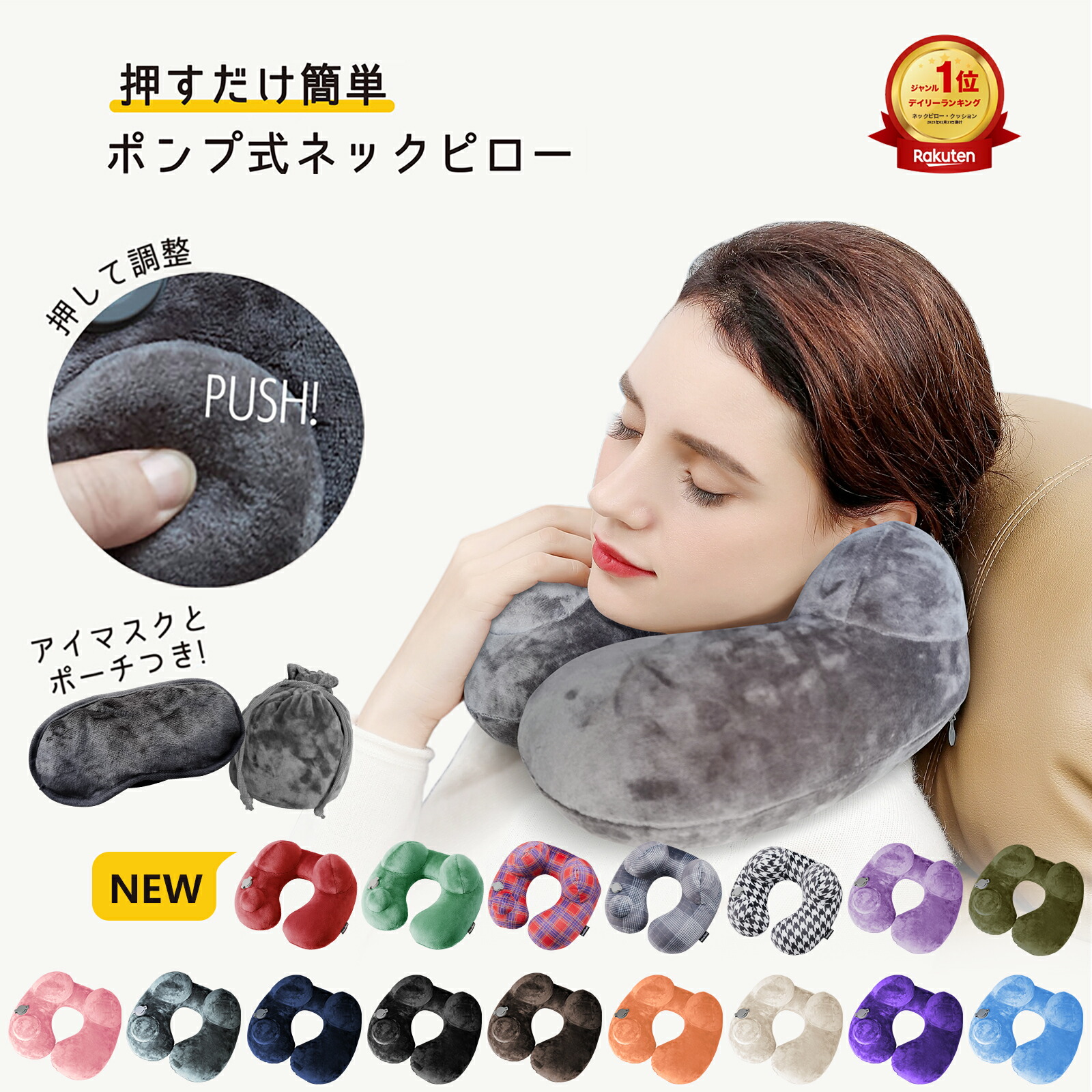 楽天市場】【公式】テンピュール Tempur 旅行用枕 携帯まくら