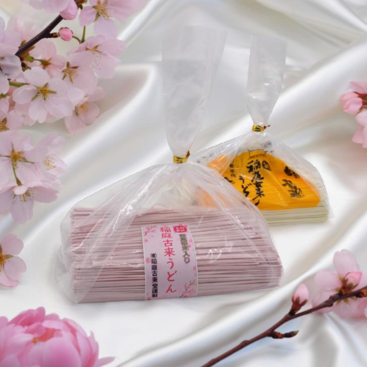 【楽天市場】【1,400g】 稲庭 古来 うどん 切り落とし 2色 各1袋 桜 乾麺 伝統 製法 秋田 日本 三大 地域 特産品 ふるさと納税 ...