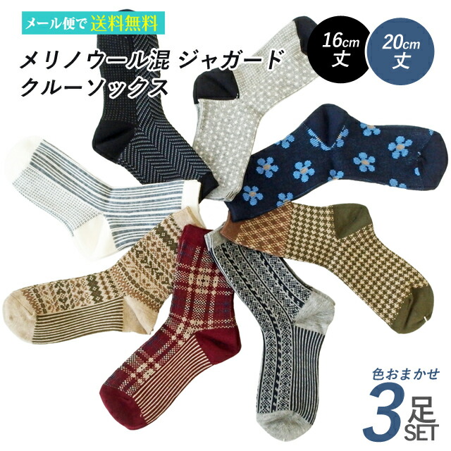 楽天市場】ande アンデ【日本製】ハイゲージクルーソックス