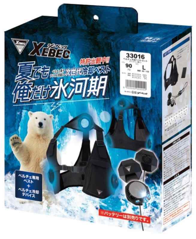 XEBEC ペルチェベストセット(バッテリー無し)33016−90−LL クロ 33016-90-LL|イナノカショップ