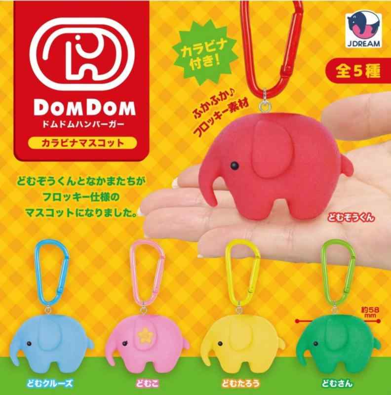 楽天市場】ガーリーフーズチャームハンバーガーカフェ 全12種