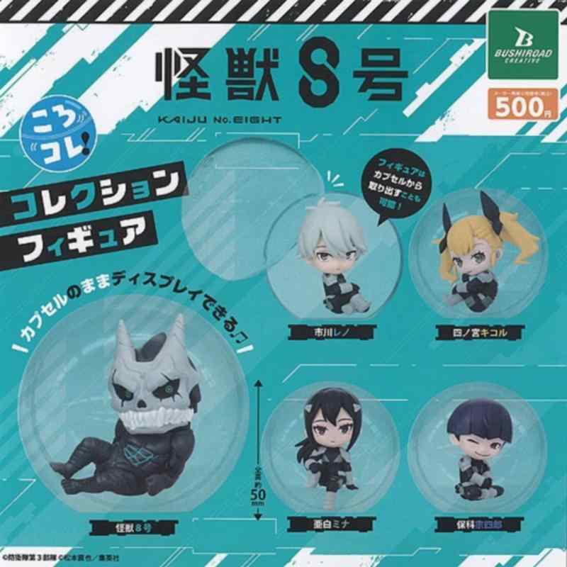 怪獣８号 ワーコレ コンプセット 35719370_1.jpg