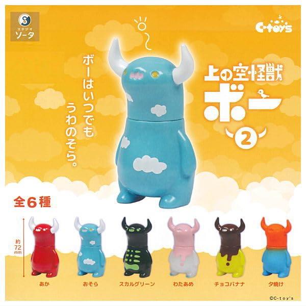 楽天市場】ゴーヤ怪獣 全6種セット コンプ コンプリートセット